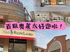-百联奥特莱斯广场(武汉盘龙店)