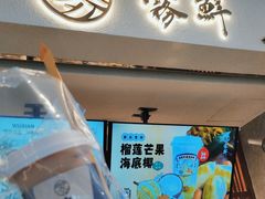 -雾鲜(KKMALL店)