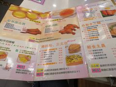 菜单-和平馆·地道港澳茶餐厅(西门口店)