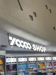-YOOOOSHOP(宝龙广场店)