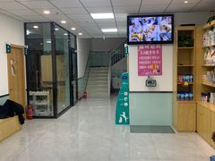 -中农大我爱我爱动物医院·核磁CT·猫病·24小时夜诊中心(石佛营店)