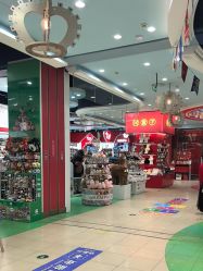 -哈姆雷斯(王府井百货大楼店)