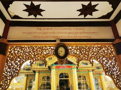 -ခြောက်ထပ်ကြီးရွှေသာလျောင်းဘုရားကြီး