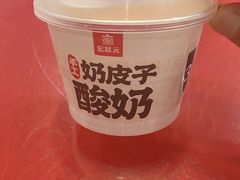 -宏状元现熬粥·京味菜(五棵松店)