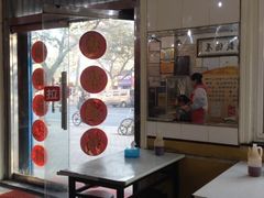 iphone_upload_pic-劈柴院锅贴(沈阳路店)