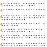 三亚旅游攻略/土著用心整理/省心省力省钱