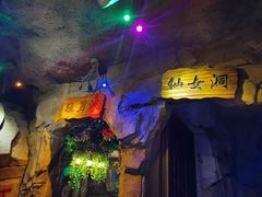 -大哈福烧烤·海鲜·家常菜(延安三路店)