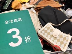 -莲花国际广场
