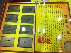 -民信老铺(人民路店)