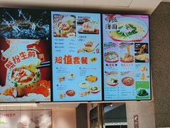 -小杨生煎(周浦万达店)