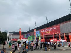 -郑州国际会展中心