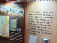 -青岛德国总督楼旧址博物馆