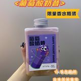 沪上阿姨新品测评推荐｜萄气星球系列yyds‼️
