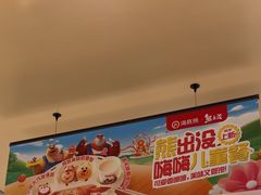 -海底捞火锅(万达广场店)