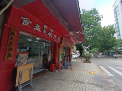 -香港食盈碗仔翅(黄边旗舰店)