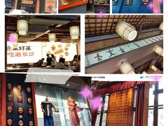 -八碗湘长沙市井菜(坡子街店)