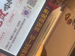 -醉董牛川派鲜肉自选火锅(烟台店)