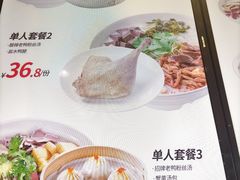 -鸭得堡老鸭汤·鸭血粉丝(南京博物院店)