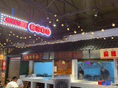 -霸王虾·麻辣小龙虾(清水河公园店)