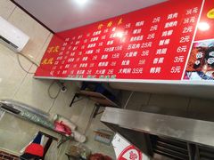 -小朱麻辣串(益民街店)