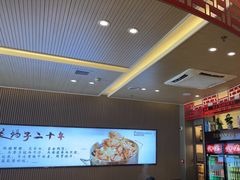 -蝎王府羊蝎子(西直门店)