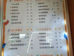 -CoCo都可(新我格广场店)