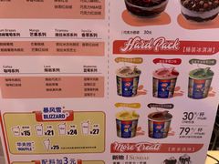 -DQ·蛋糕·冰淇淋(城南嘉园店)