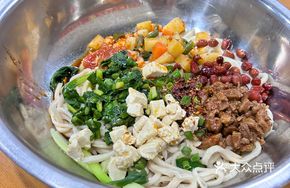 Dry Tossed Donkey Hoof Noodles