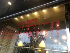-老号尤兔头(幸福店)