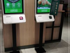 -德克士(丁字口店)