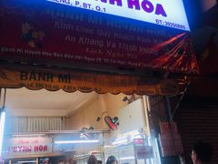 -Bánh Mì Huynh Hoa