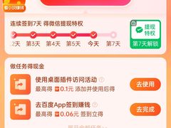 -广州天河体育中心-棒垒球场