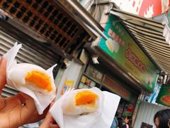 -澳门长洲糯米糍(柯打苏沙街店)