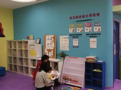 -悦宝园早教中心(庐阳区省直中心店)