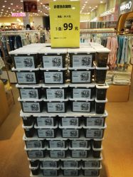 点击看大图 -爱婴室(上海浦建路店)