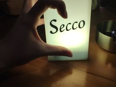 -Secco德式餐吧(南秀村店)