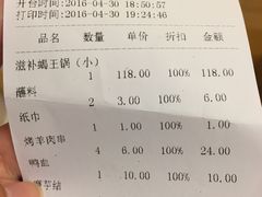 -草原牧语烤全羊(闽江大道店)