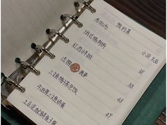 -食戟