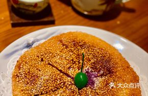 Purple Sweet Potato Sesame Pizza