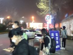 -烟台南站