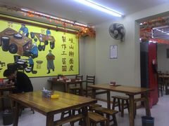 -八亩沟擀面皮(西安首店)