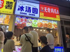 -健康路夜市
