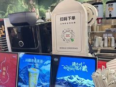 -淡马茶坊(深圳宝安壹方城店)