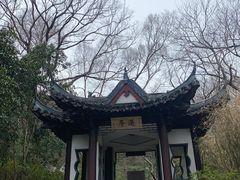 -南山风景名胜区