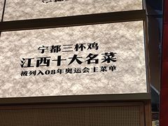 -得稻小饭堂·江西菜(浦江店)