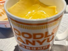 -探鱼·鲜青椒爽麻烤鱼(天一广场店)