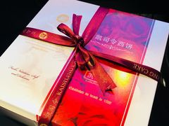 -凯司令西点房(南京东路店)