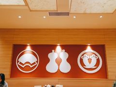 -和幸(春熙路群光广场店)