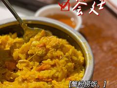 -荟廷·晶萃(陆家嘴尚悦湾店)