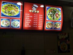 -嗨小卤米线铺(科园一街店)